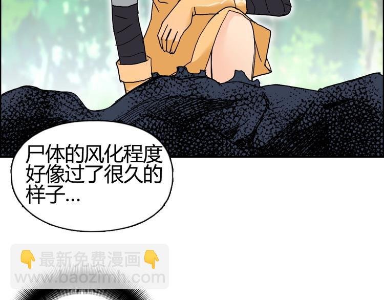 第127话 黑暗武斗会