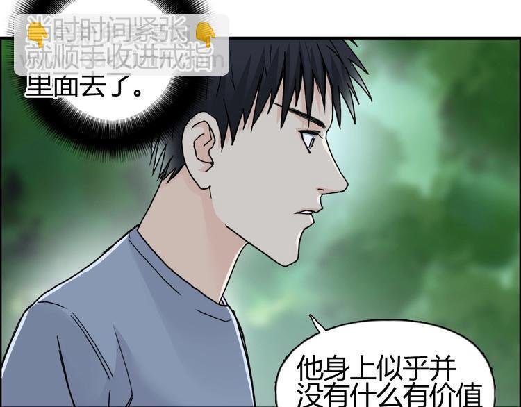 第127话 黑暗武斗会