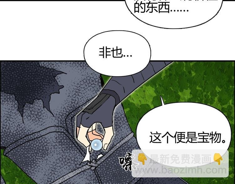 第127话 黑暗武斗会