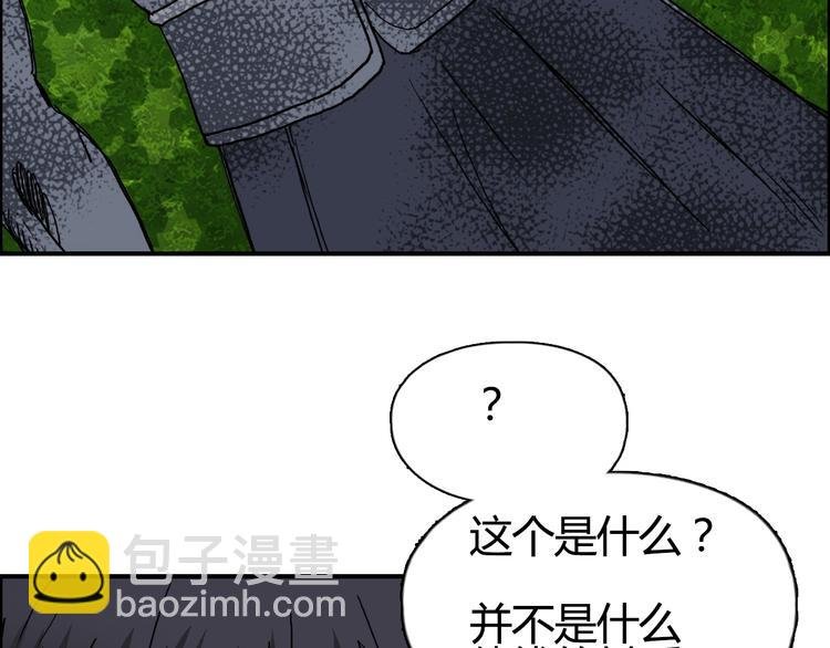 第127话 黑暗武斗会