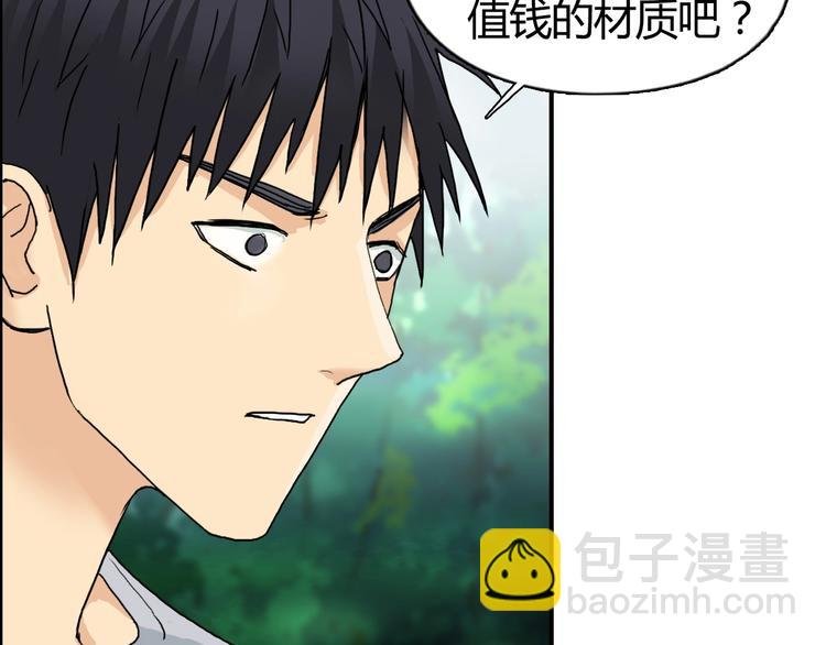 第127话 黑暗武斗会