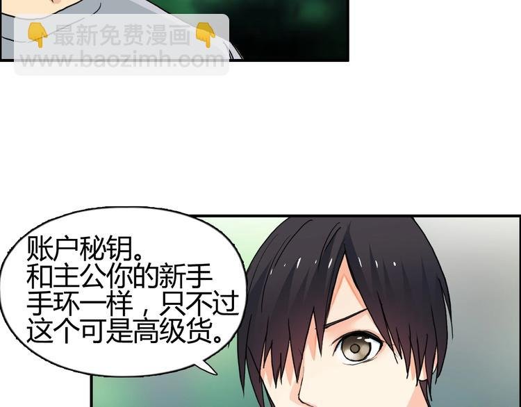 第127话 黑暗武斗会