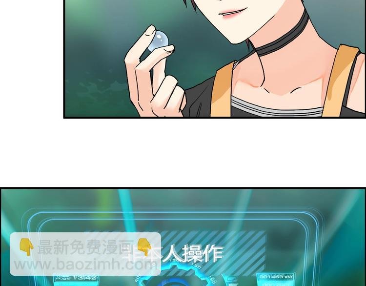 第127话 黑暗武斗会