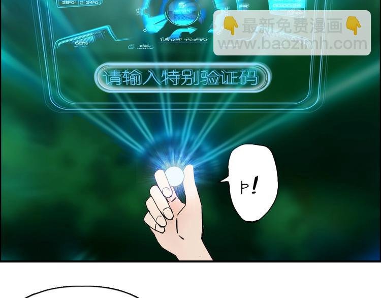 第127话 黑暗武斗会