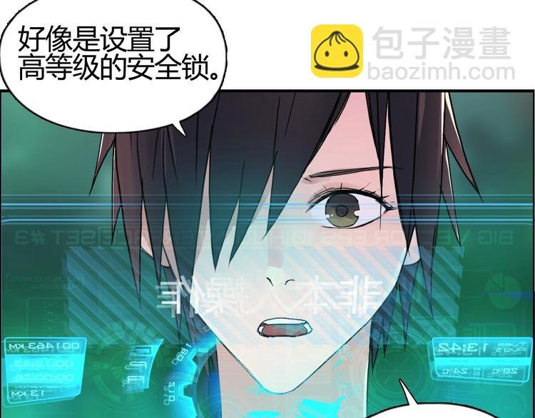 第127话 黑暗武斗会