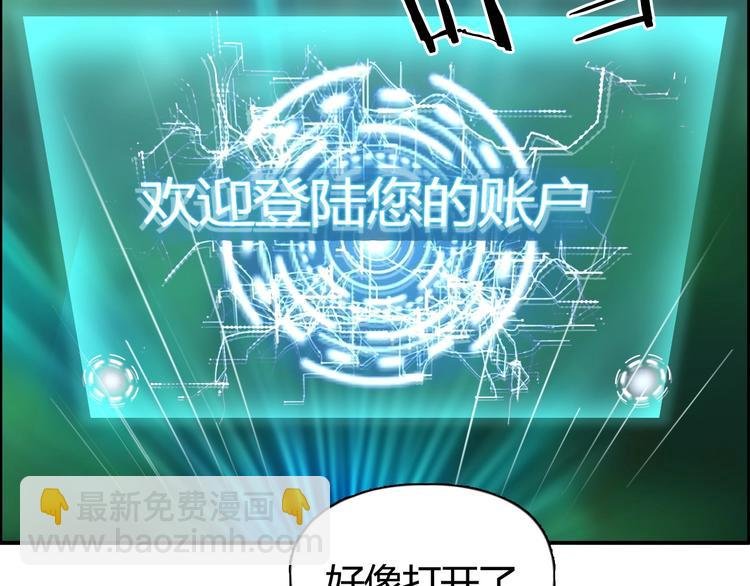 第127话 黑暗武斗会