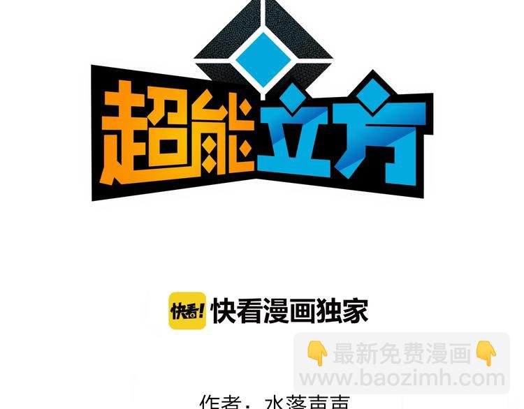 第128话 独自面对挑战吧！