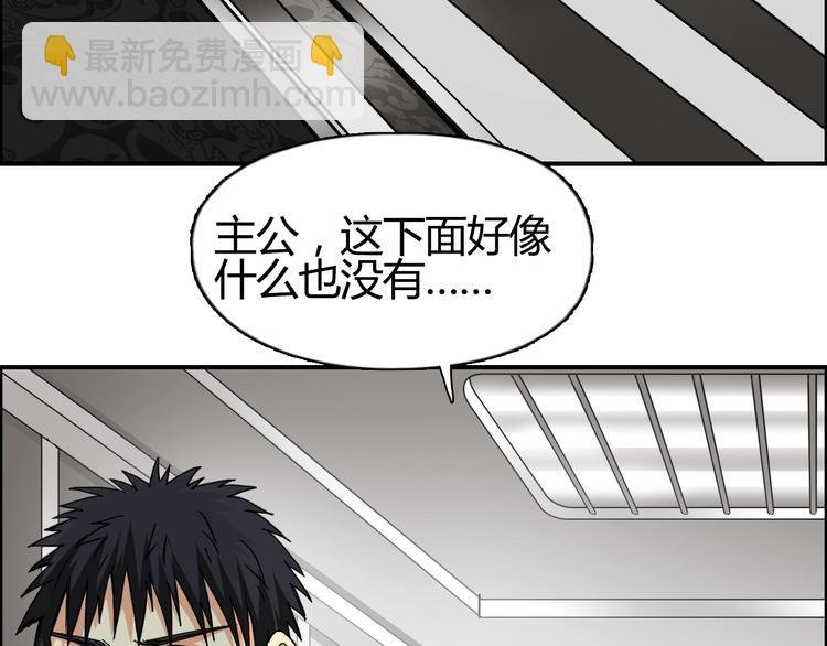 第128话 独自面对挑战吧！