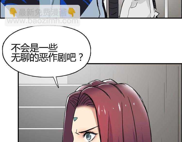 第128话 独自面对挑战吧！