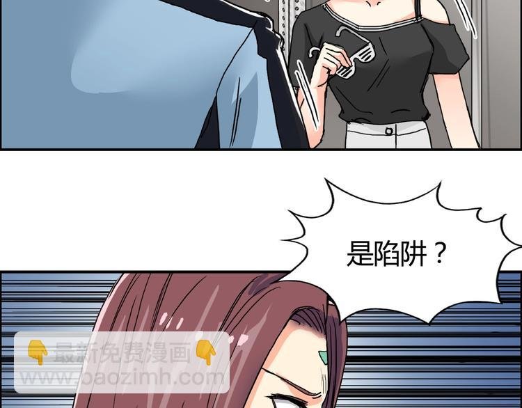 第128话 独自面对挑战吧！