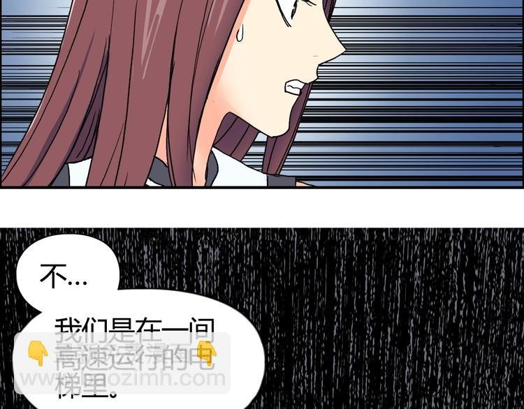 第128话 独自面对挑战吧！