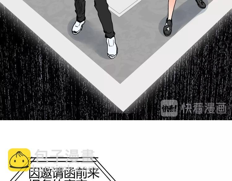 第128话 独自面对挑战吧！