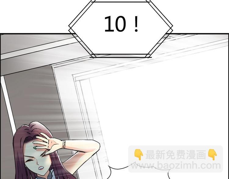 第128话 独自面对挑战吧！