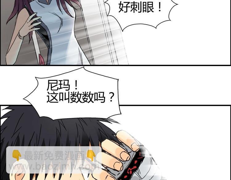 第128话 独自面对挑战吧！