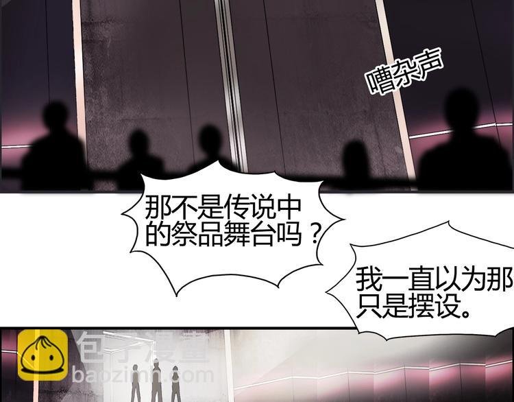 第128话 独自面对挑战吧！