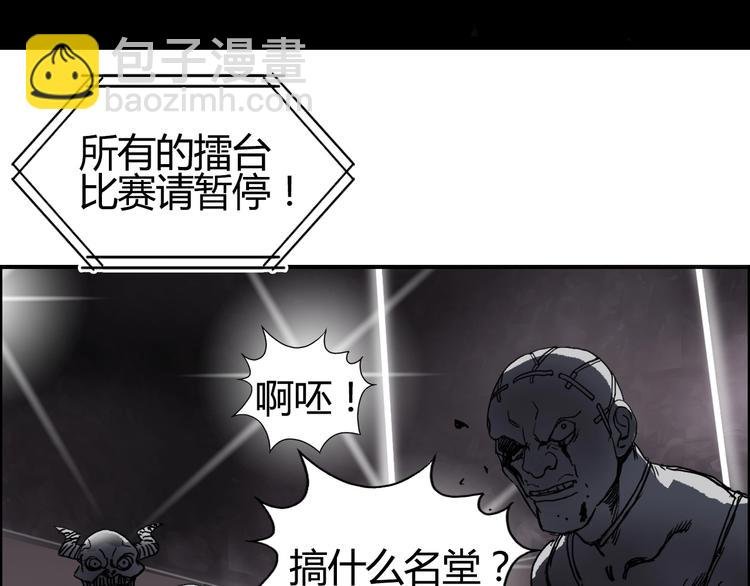 第128话 独自面对挑战吧！