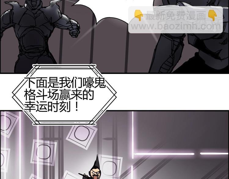 第128话 独自面对挑战吧！
