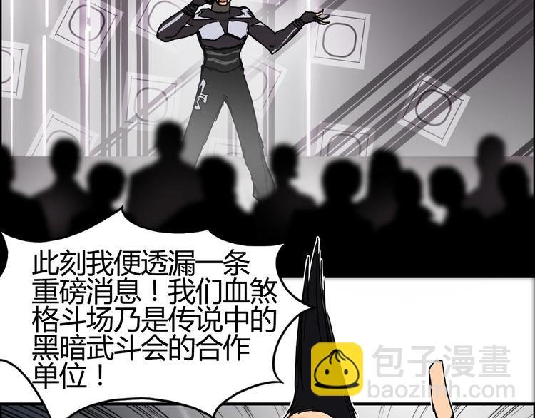 第128话 独自面对挑战吧！