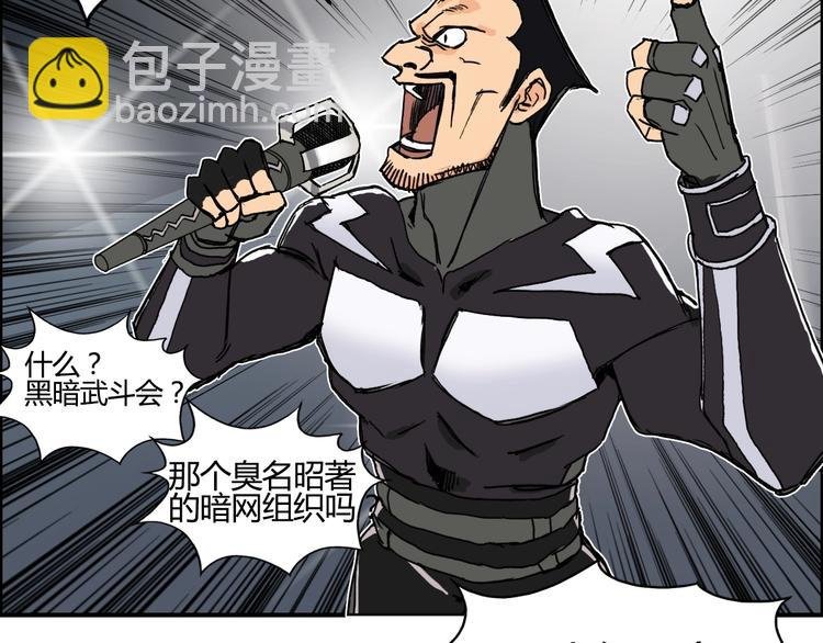 第128话 独自面对挑战吧！