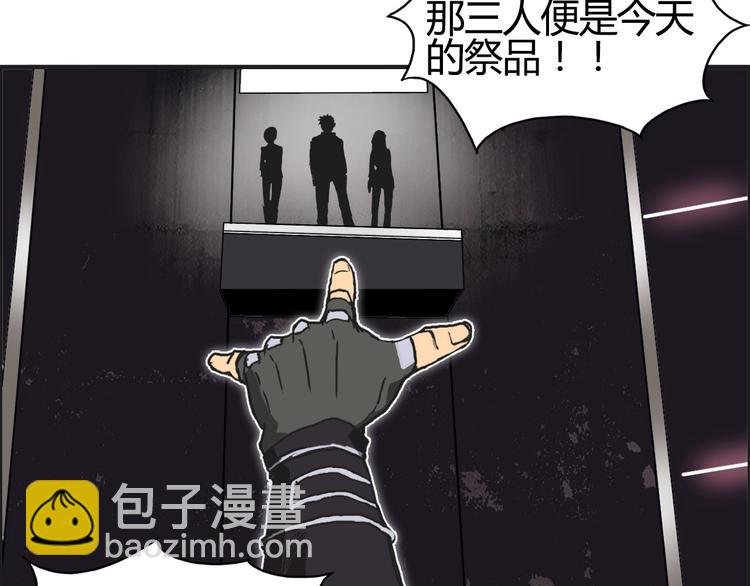 第128话 独自面对挑战吧！