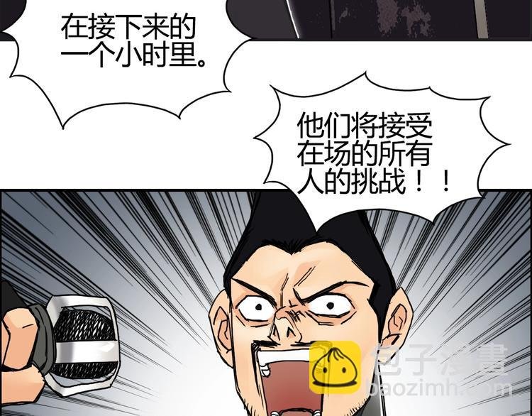 第128话 独自面对挑战吧！