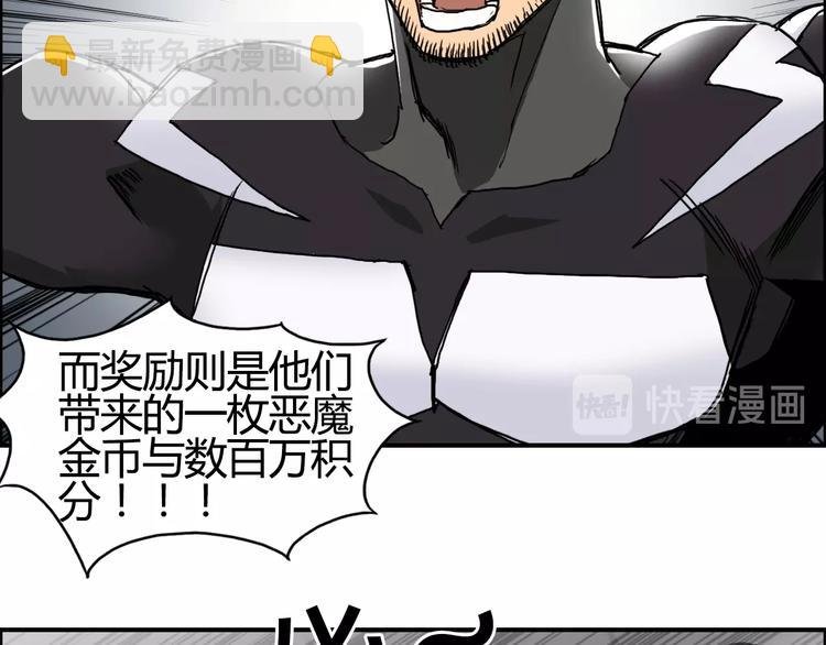 第128话 独自面对挑战吧！
