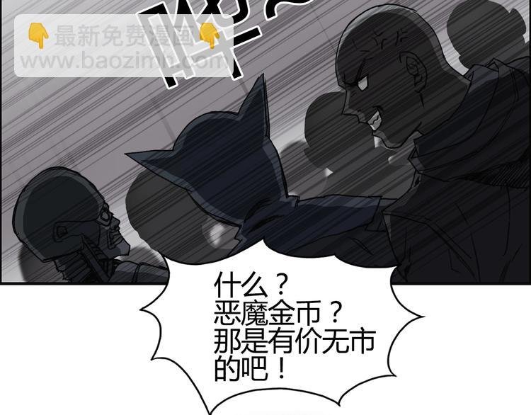 第128话 独自面对挑战吧！