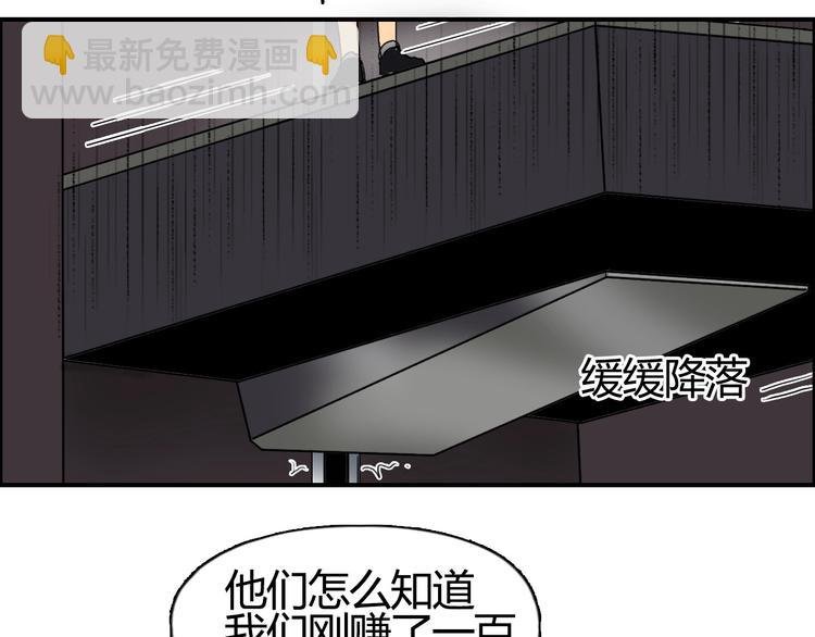 第128话 独自面对挑战吧！