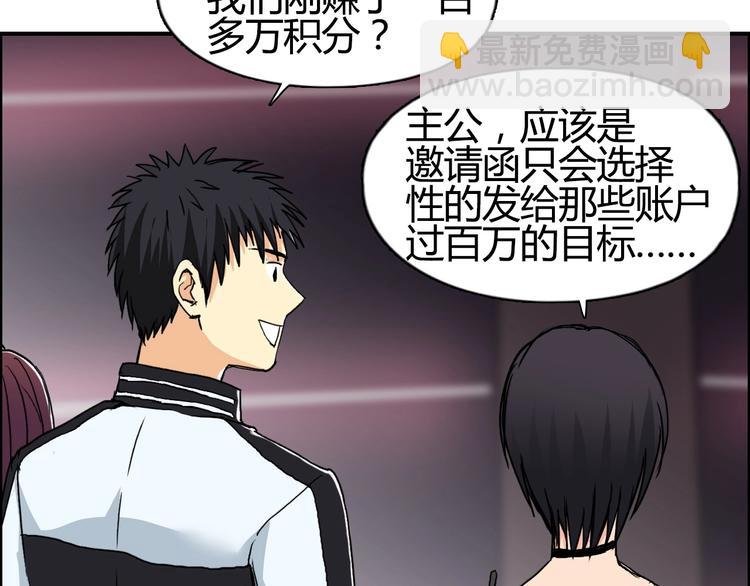 第128话 独自面对挑战吧！
