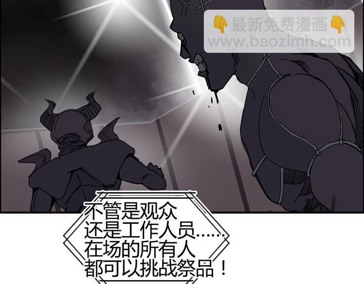 第128话 独自面对挑战吧！