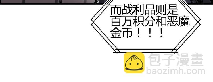 第128话 独自面对挑战吧！