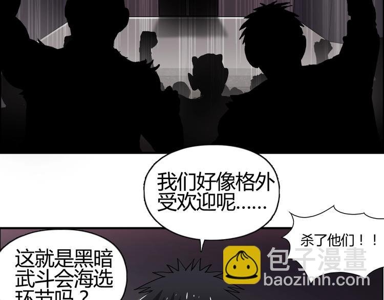 第128话 独自面对挑战吧！