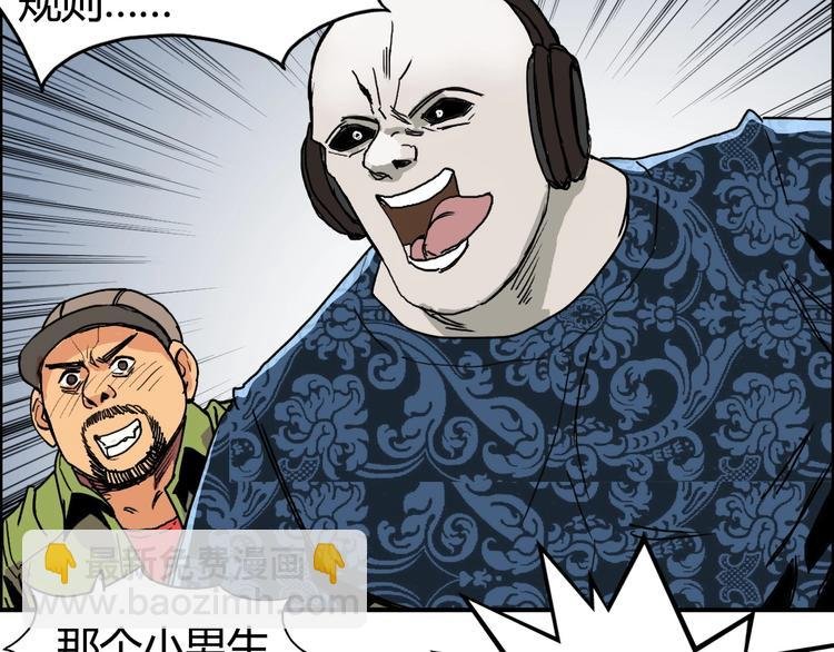 第128话 独自面对挑战吧！