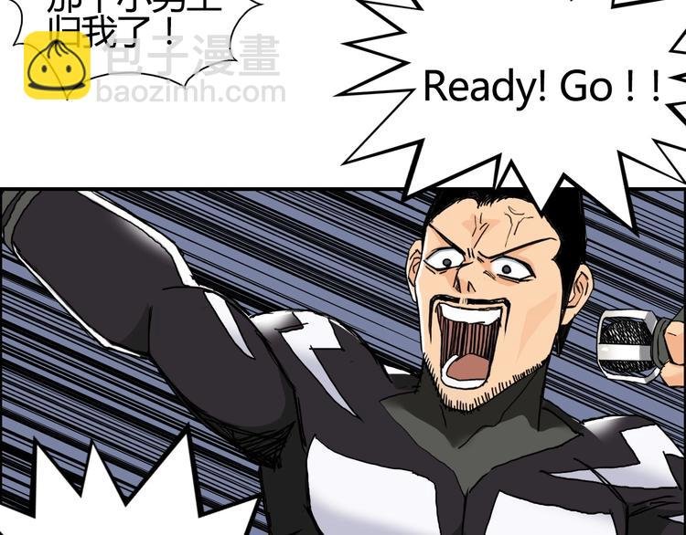 第128话 独自面对挑战吧！