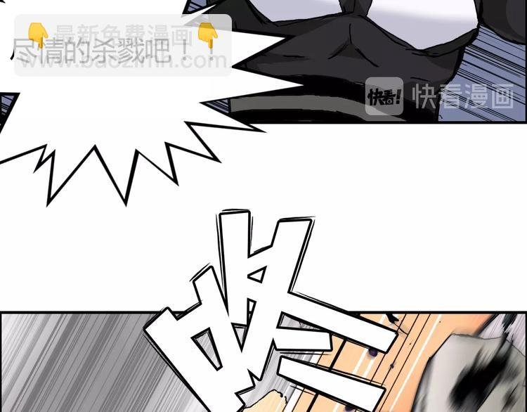 第128话 独自面对挑战吧！