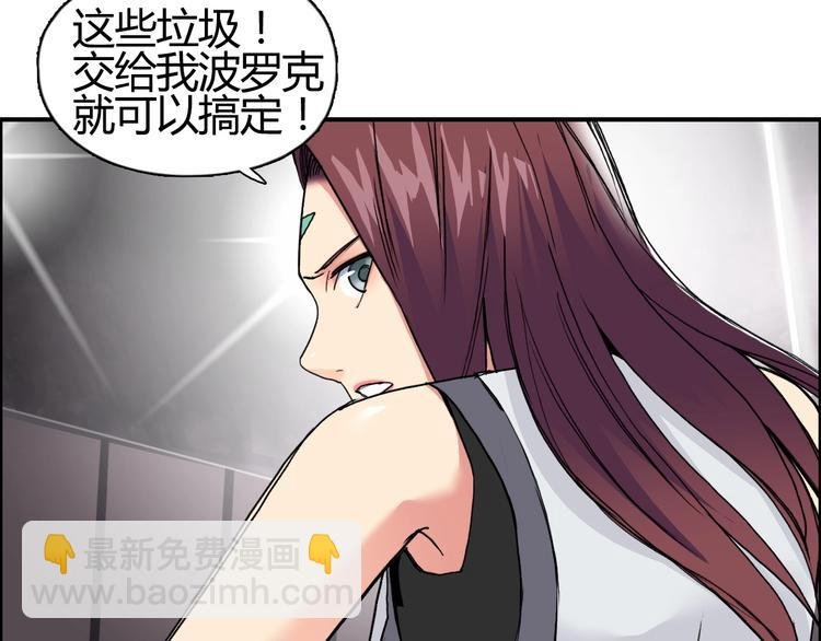 第128话 独自面对挑战吧！