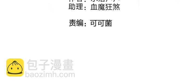 第129话 友好和平队