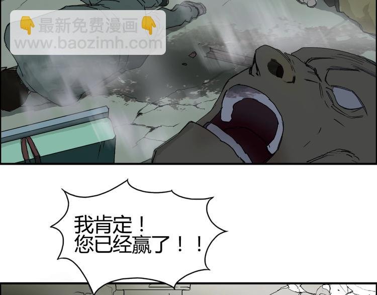 第129话 友好和平队