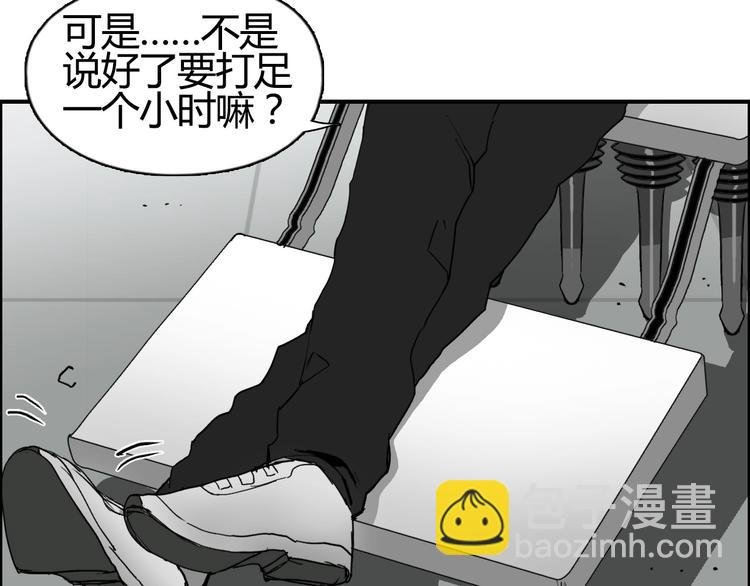 第129话 友好和平队