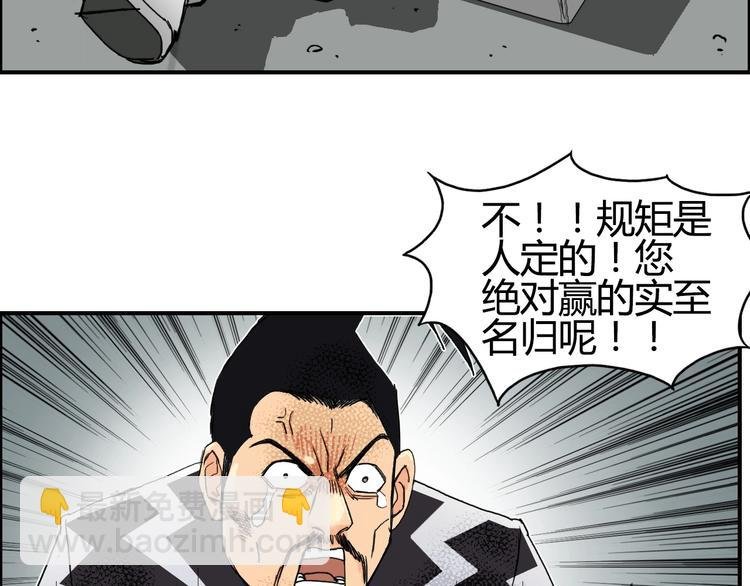 第129话 友好和平队