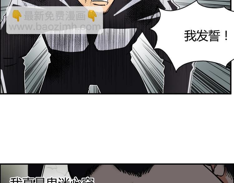 第129话 友好和平队