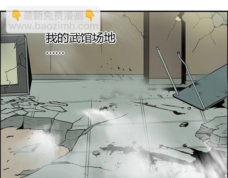 第129话 友好和平队