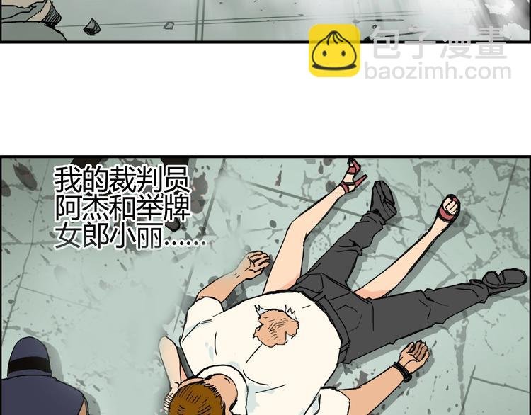 第129话 友好和平队