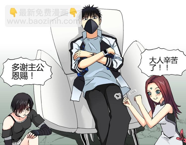 第129话 友好和平队