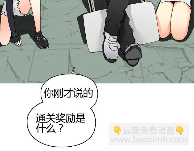 第129话 友好和平队