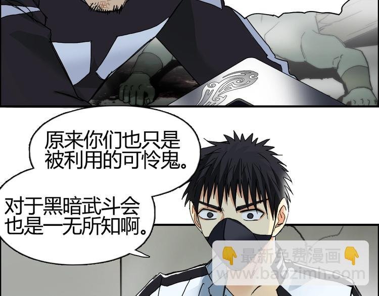 第129话 友好和平队