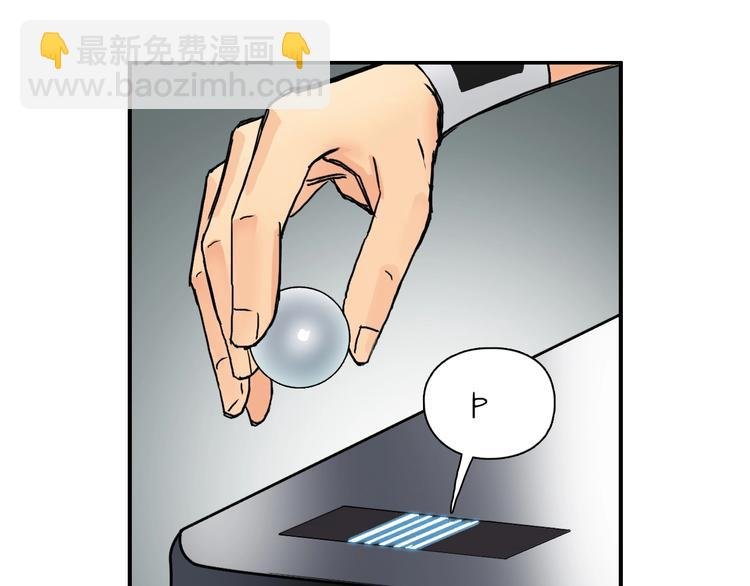 第129话 友好和平队
