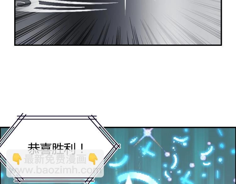 第129话 友好和平队