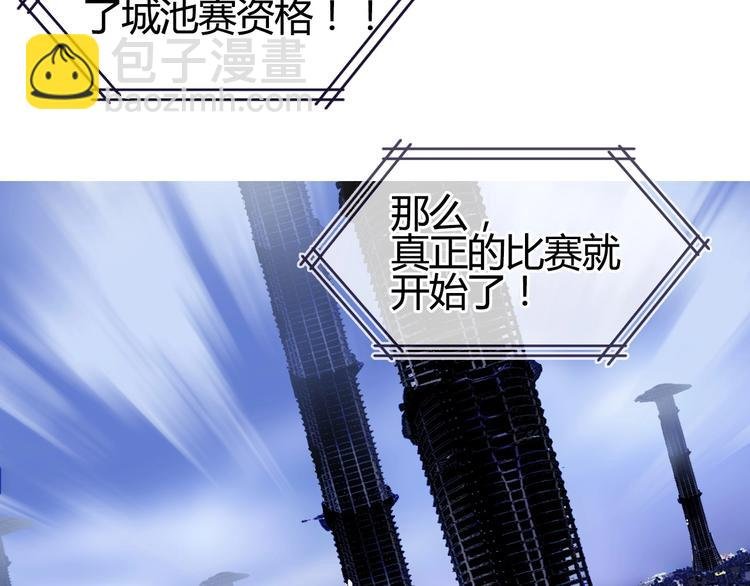 第129话 友好和平队