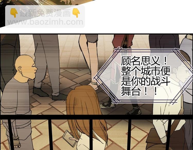 第129话 友好和平队